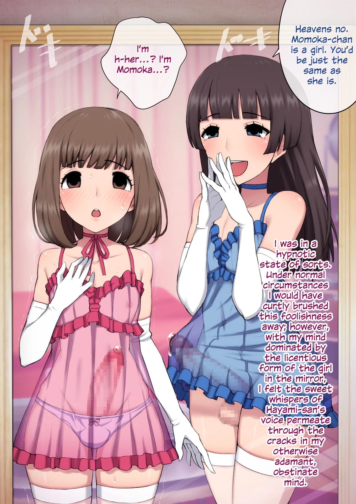 Mesu Ochi Daigaku ~Inran Josou Dorei ni Otosareta Yuutousei no Matsuro~ porn comic picture 64