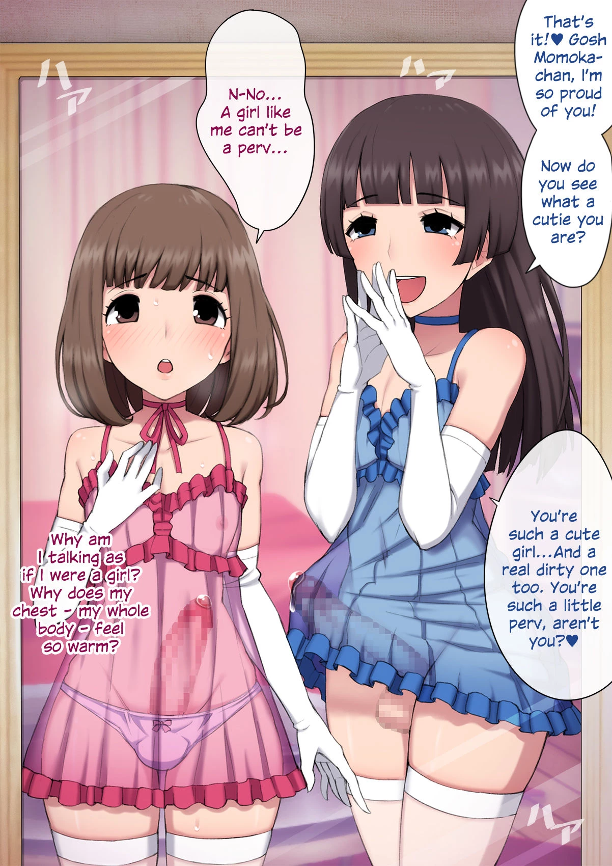 Mesu Ochi Daigaku ~Inran Josou Dorei ni Otosareta Yuutousei no Matsuro~ porn comic picture 65