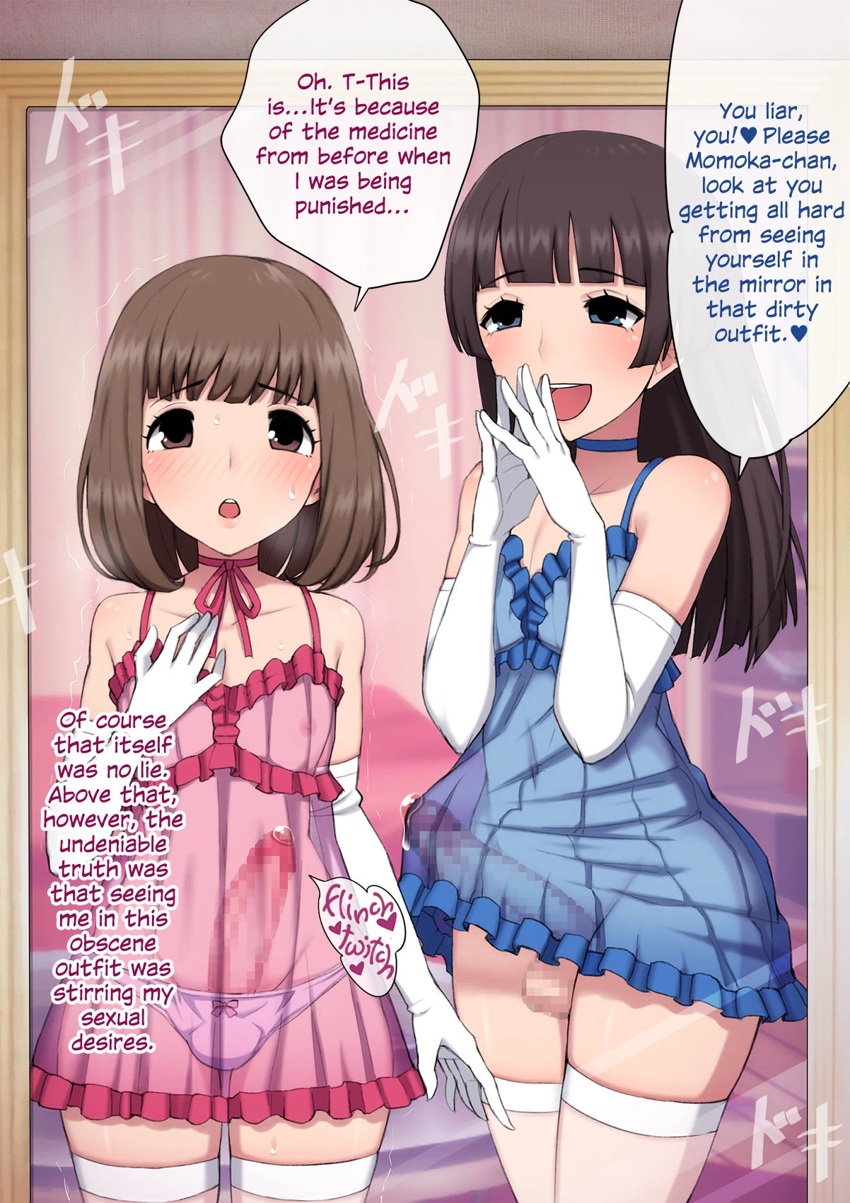 Mesu Ochi Daigaku ~Inran Josou Dorei ni Otosareta Yuutousei no Matsuro~ porn comic picture 66