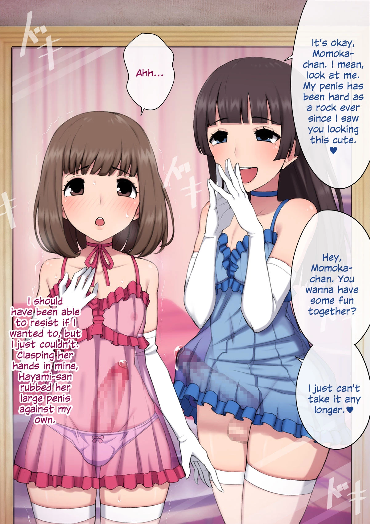 Mesu Ochi Daigaku ~Inran Josou Dorei ni Otosareta Yuutousei no Matsuro~ porn comic picture 67