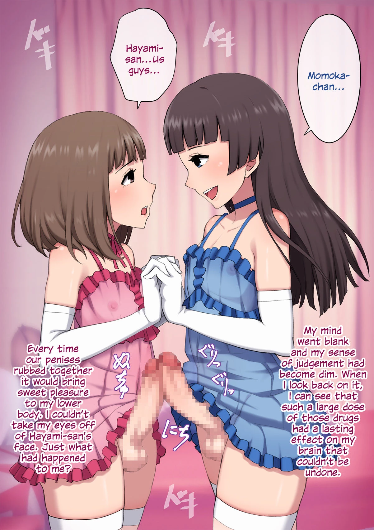 Mesu Ochi Daigaku ~Inran Josou Dorei ni Otosareta Yuutousei no Matsuro~ porn comic picture 68