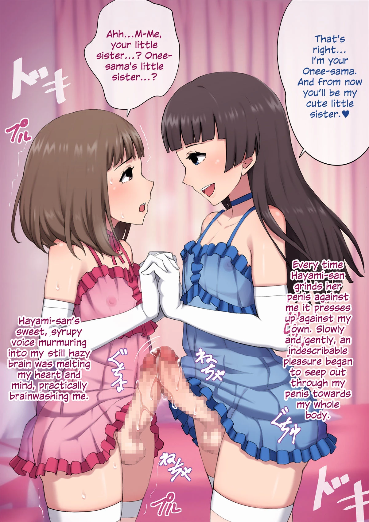 Mesu Ochi Daigaku ~Inran Josou Dorei ni Otosareta Yuutousei no Matsuro~ porn comic picture 70