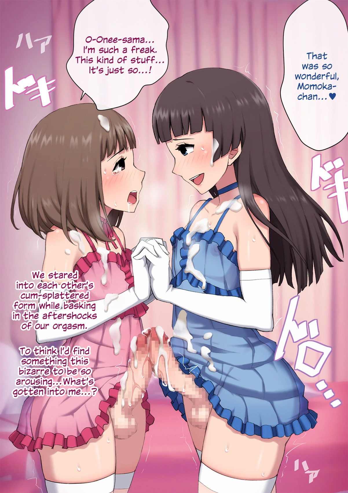 Mesu Ochi Daigaku ~Inran Josou Dorei ni Otosareta Yuutousei no Matsuro~ porn comic picture 74