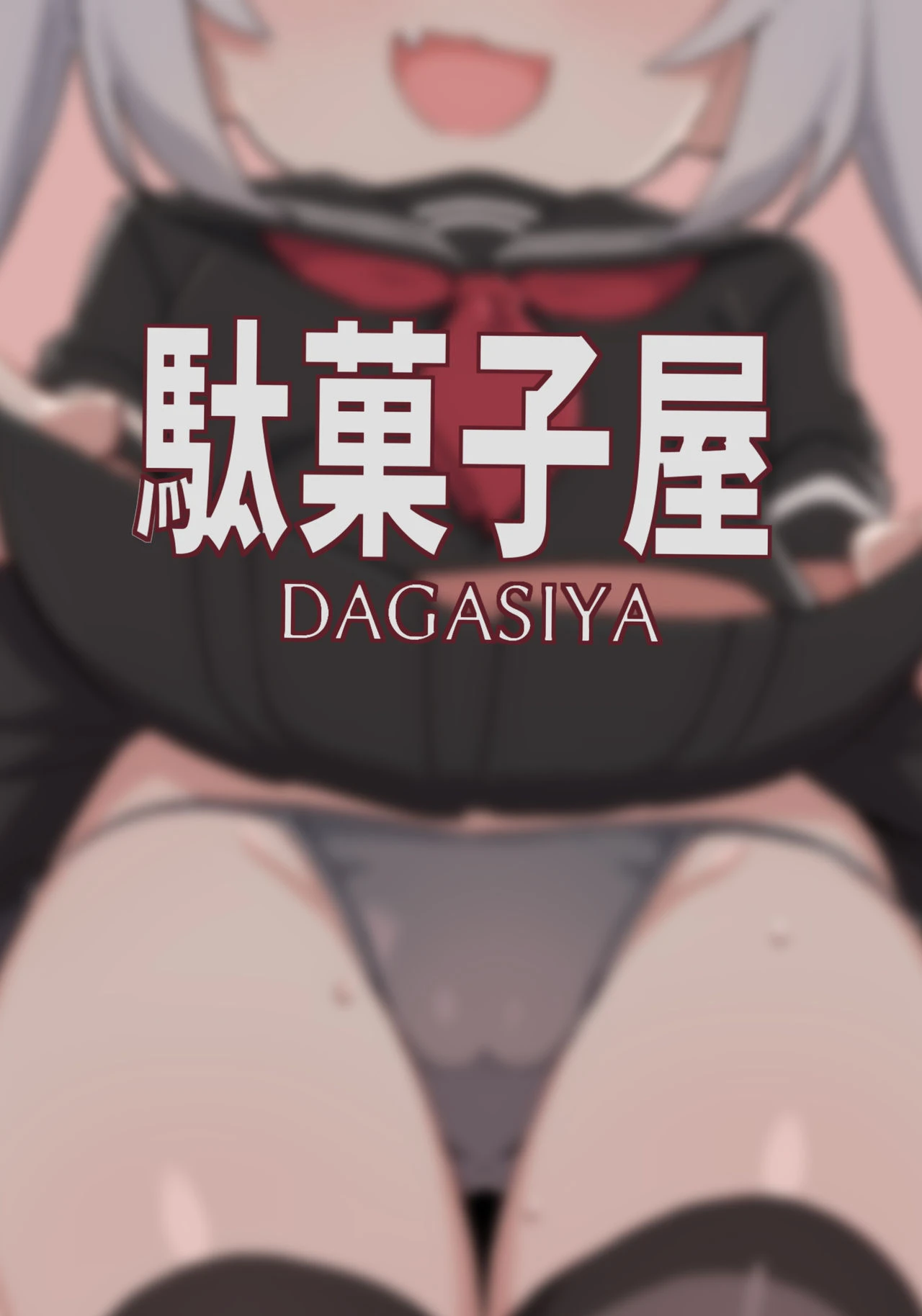 Mesugaki Succubus-tachi ni Shiboritorareru Hon | A Book About Some Bratty Little Succubi Wringing You Dry porn comic picture 35