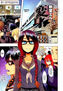 Metamorphosis [colorized] porn comic picture 1