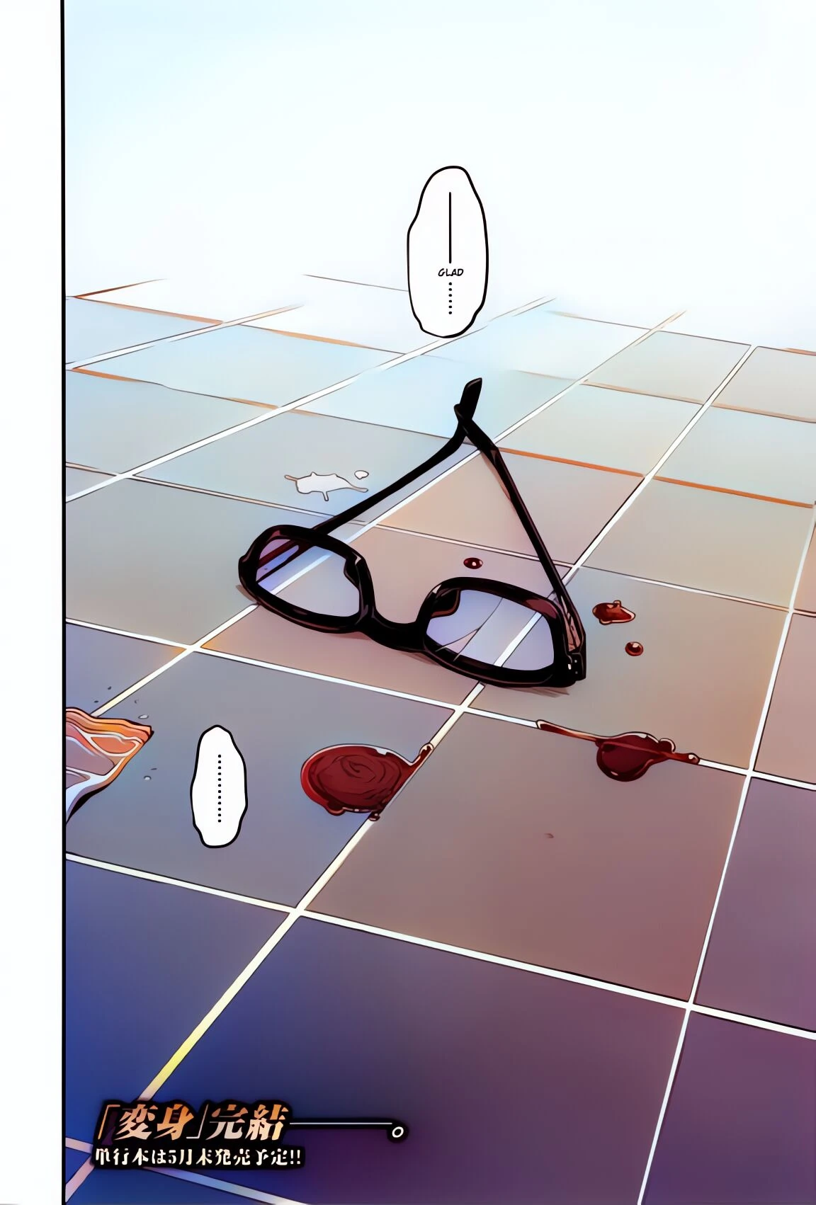 Metamorphosis [colorized] porn comic picture 225