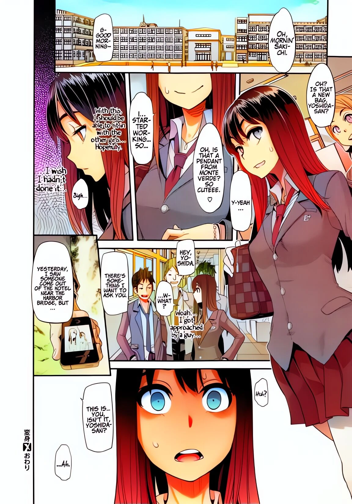 Metamorphosis [colorized] porn comic picture 55