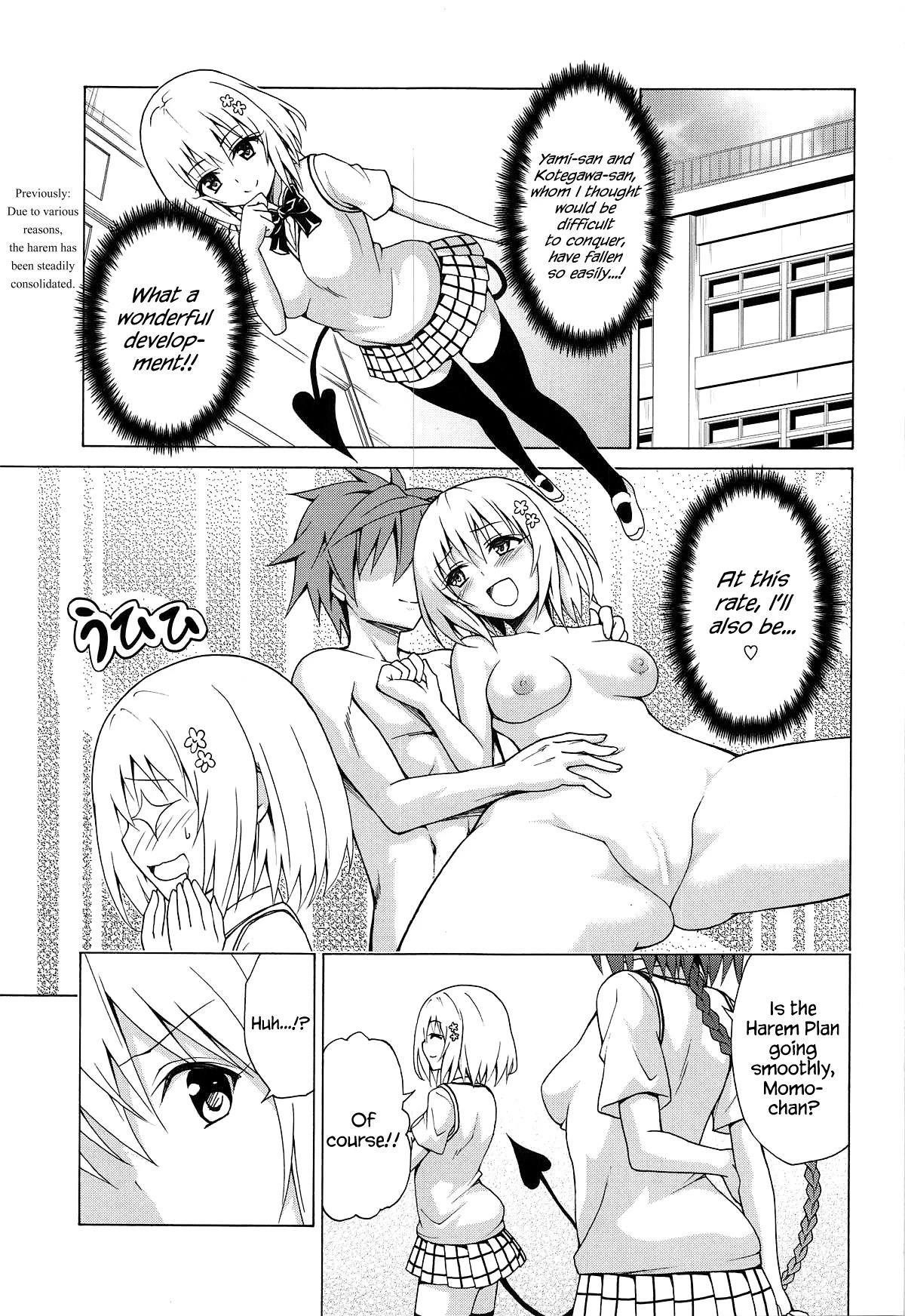Mezase! Rakuen Keikaku - Chapter 6 (To Love-Ru) [Kasukabe Taro] porn comic picture 2