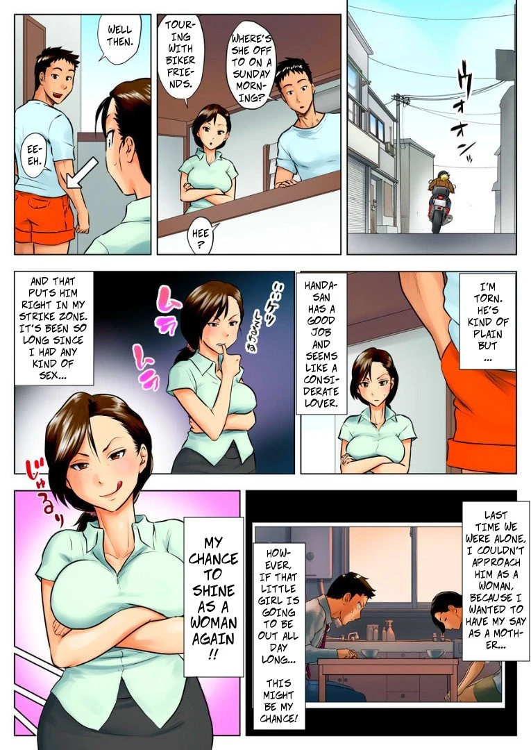 Miboujin Naoko | Naoko the Widow porn comic picture 6