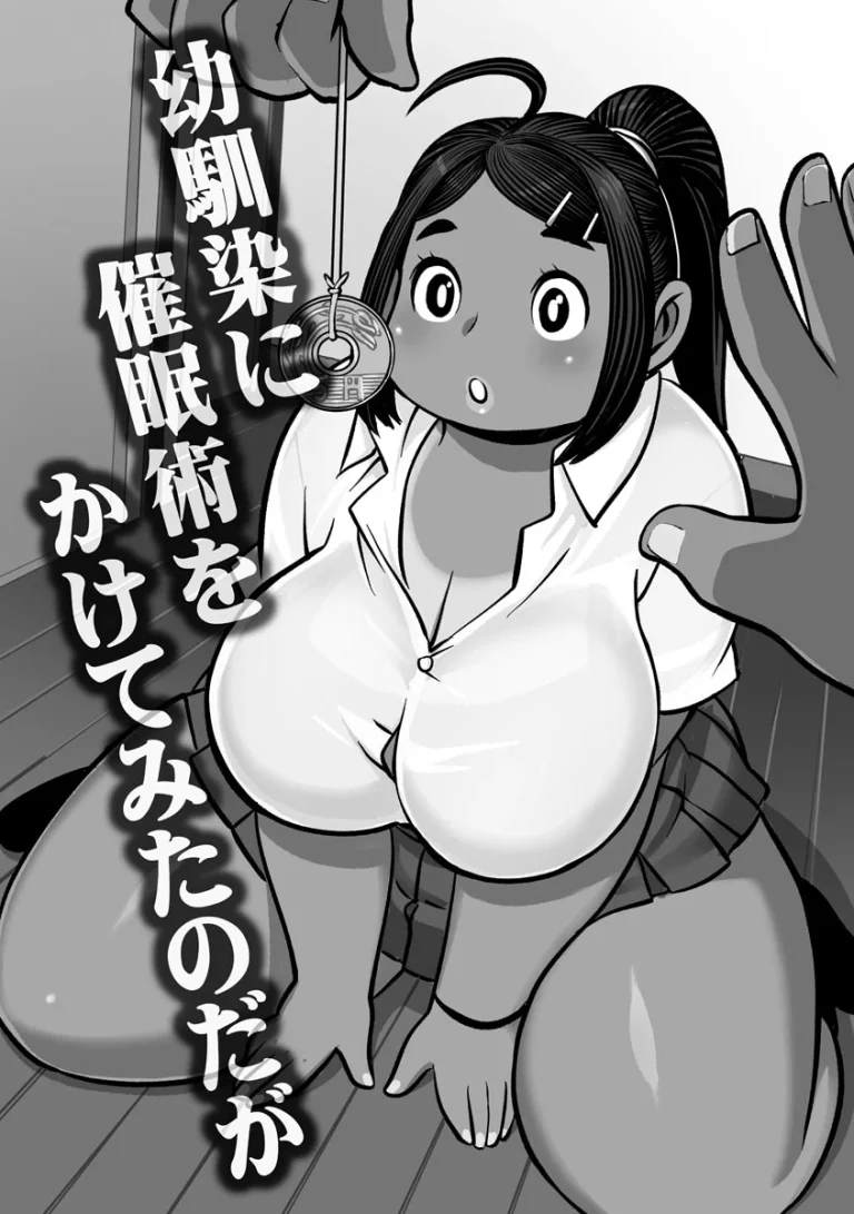 Midaraniku Maniacs porn comic picture 106