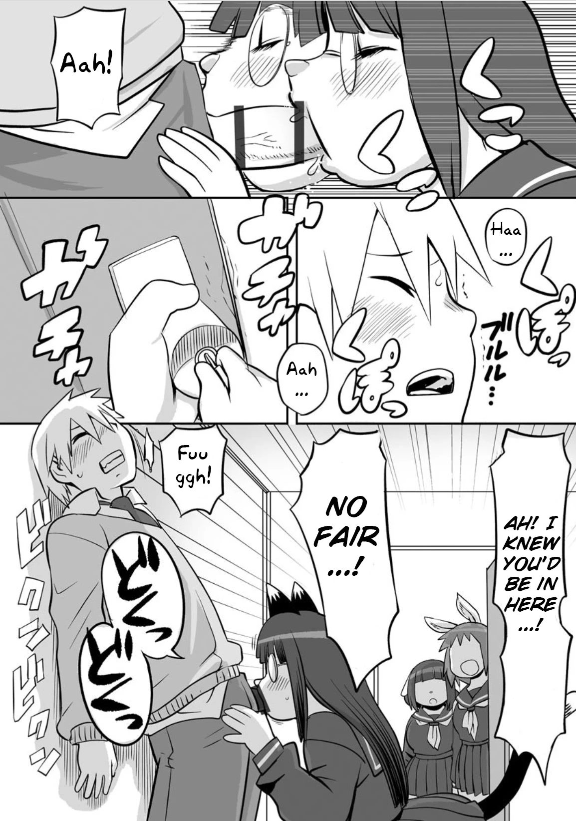 Midaraniku Maniacs porn comic picture 11