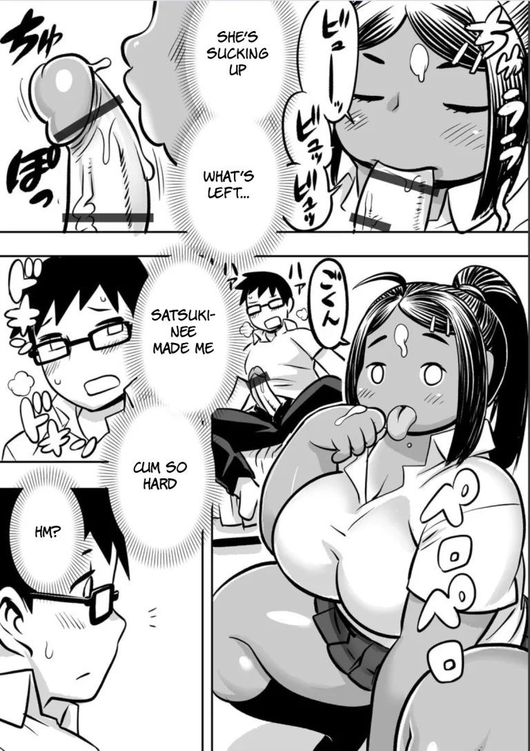 Midaraniku Maniacs porn comic picture 117