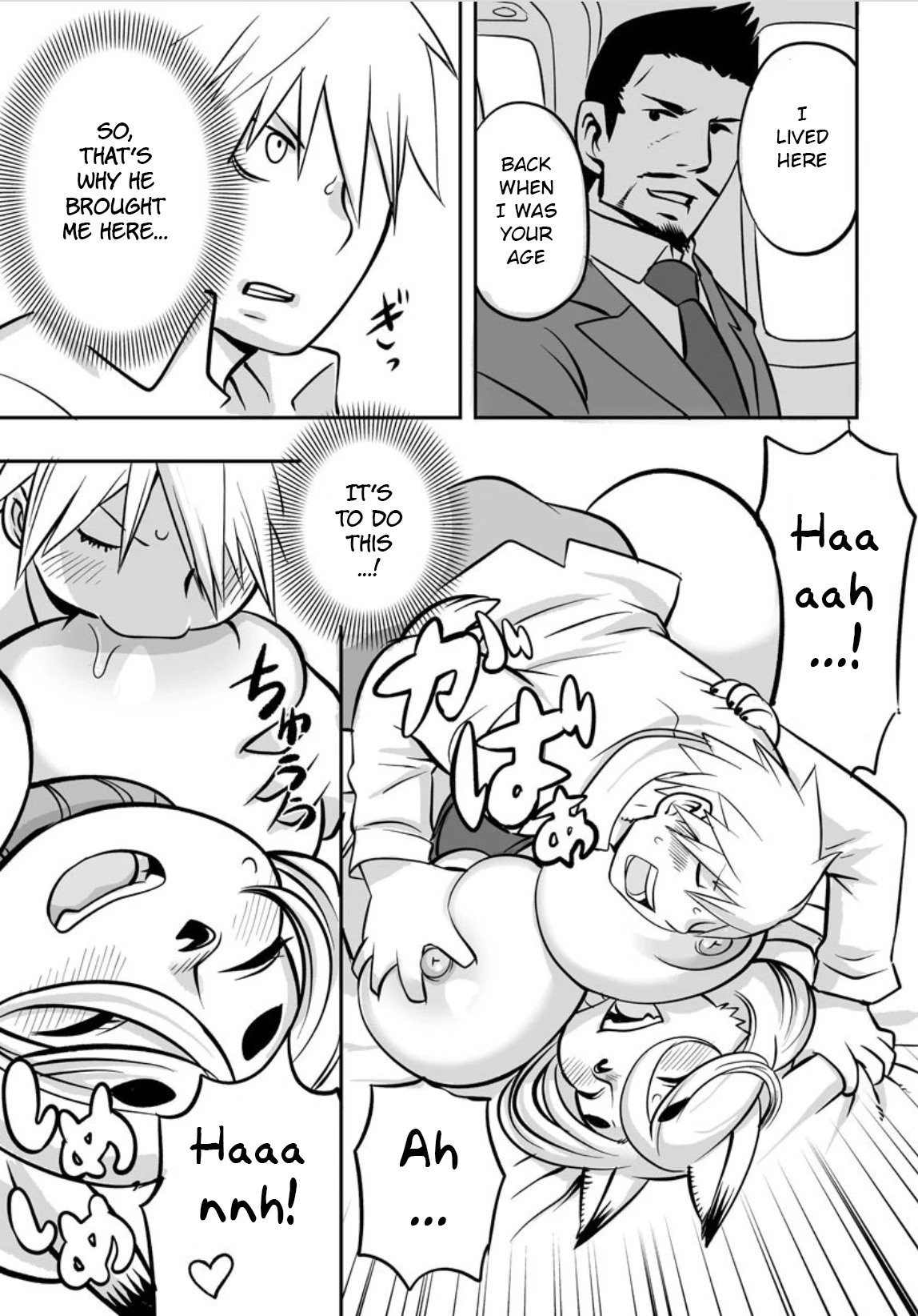 Midaraniku Maniacs porn comic picture 22