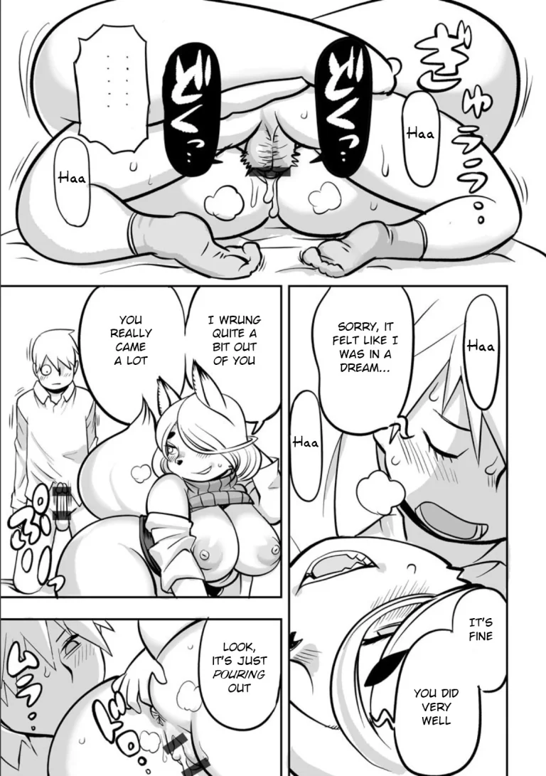 Midaraniku Maniacs porn comic picture 26