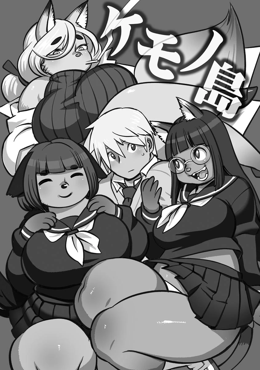 Midaraniku Maniacs porn comic picture 4