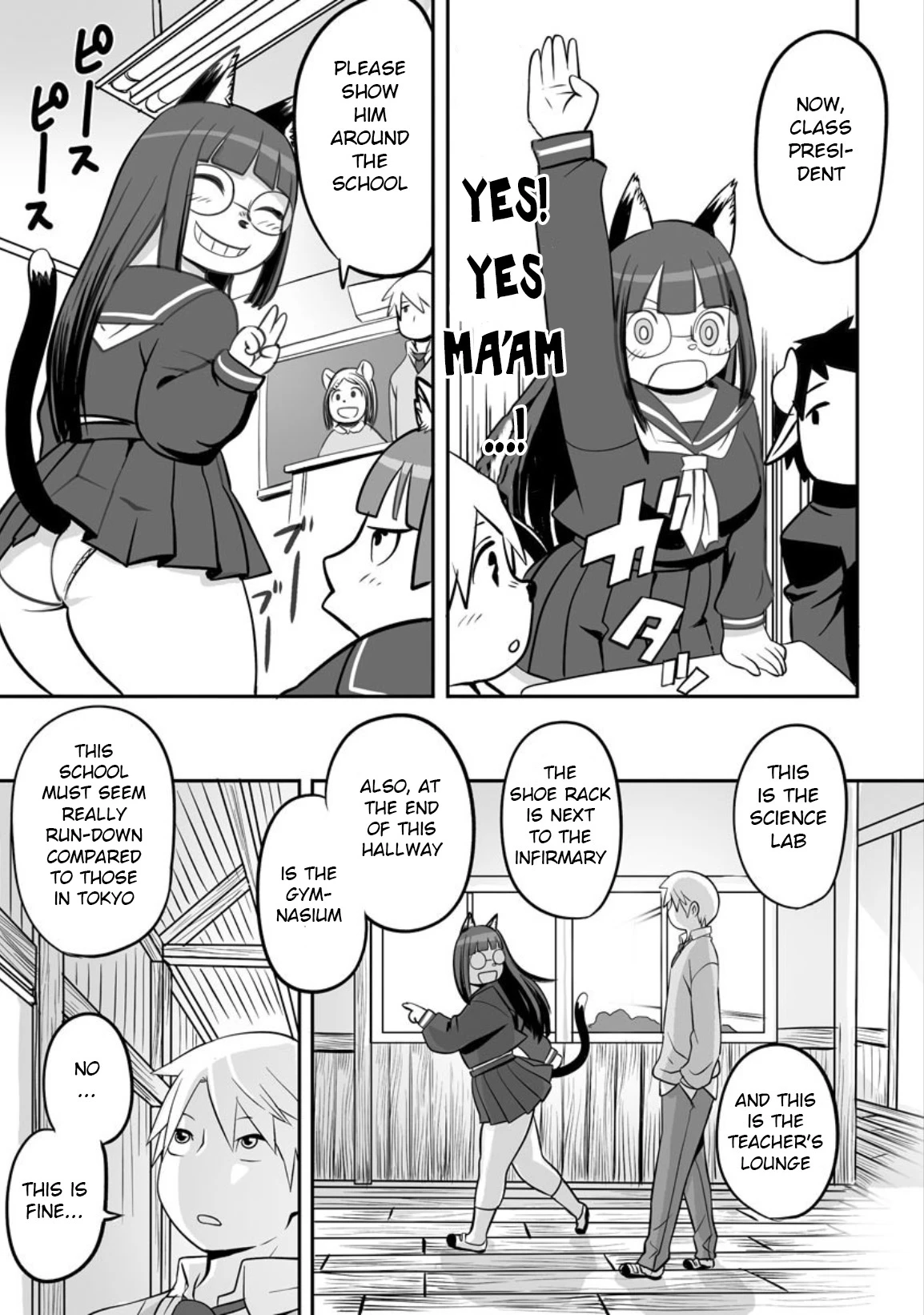 Midaraniku Maniacs porn comic picture 8