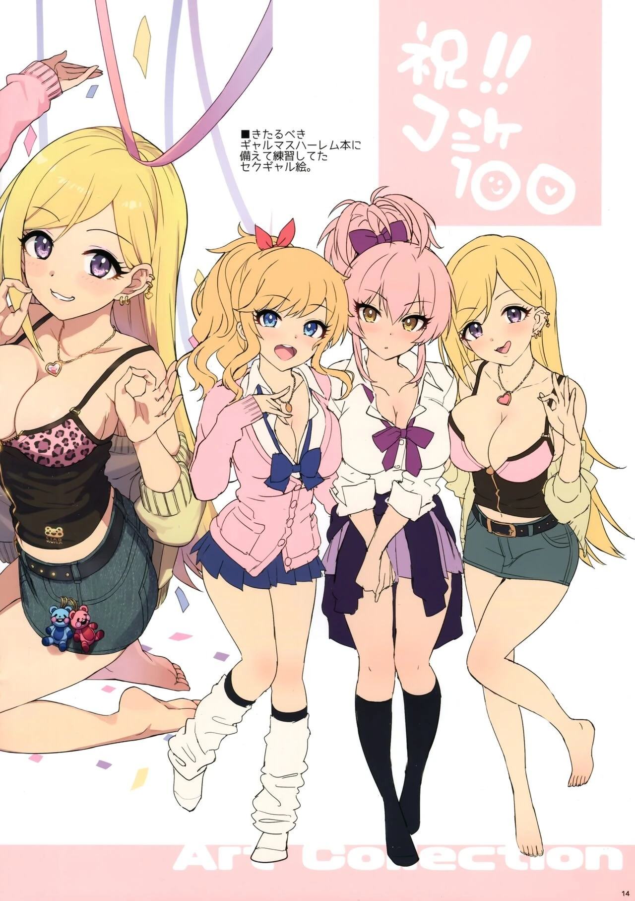 Mika to Mizugi to Natsuyasumi. | Mika, Swimsuits, and Summertime porn comic picture 14