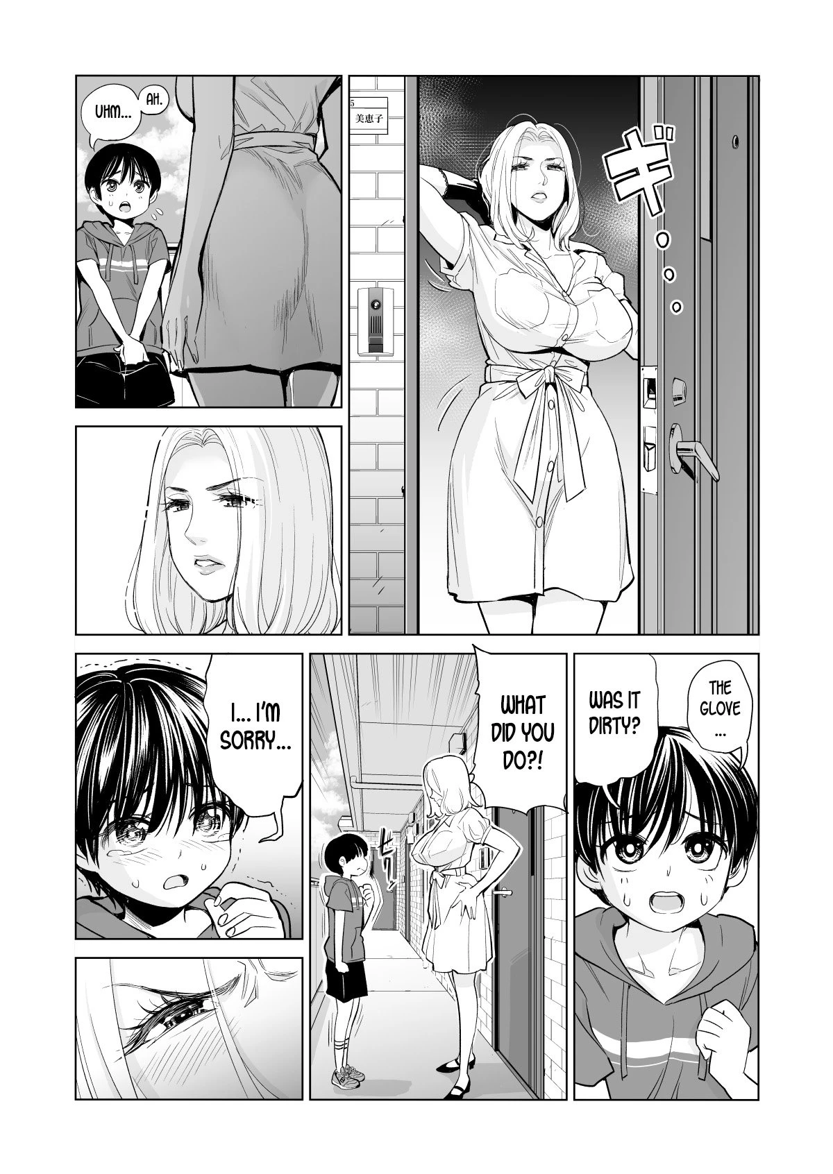 Mikonjo no Shounengari... porn comic picture 19