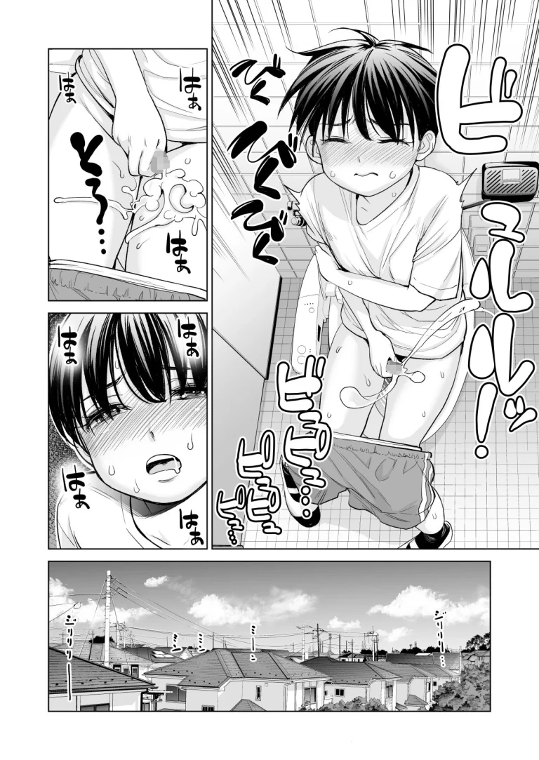Mikonjo no Shounengari... porn comic picture 38