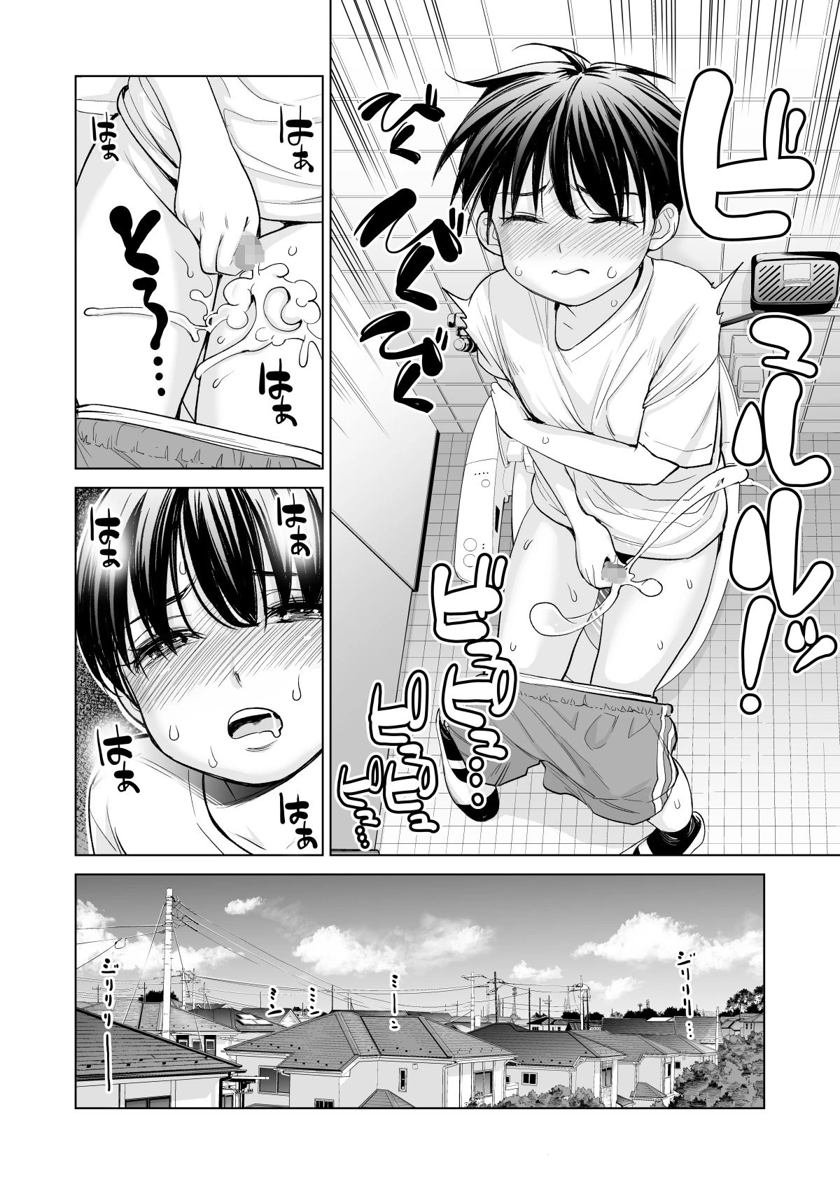 Mikonjo no Shounengari... porn comic picture 38
