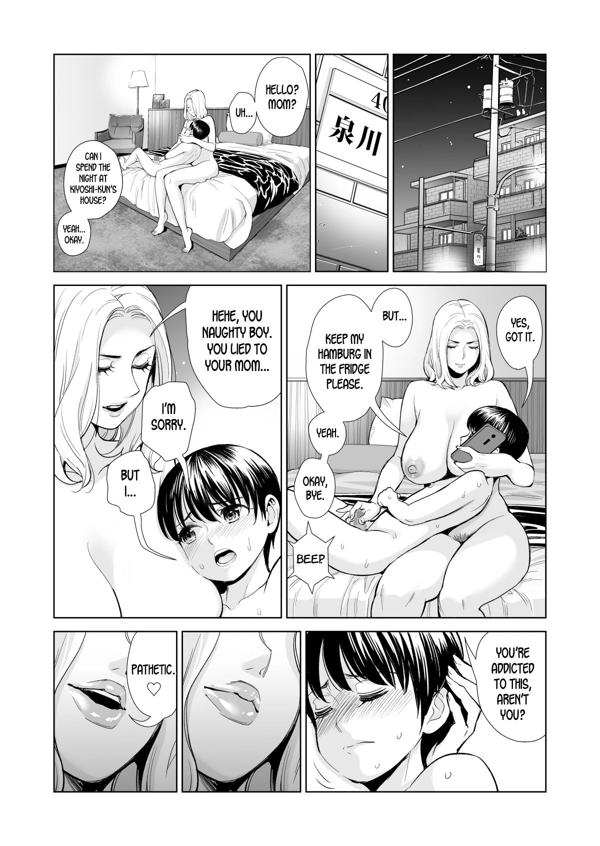 Mikonjo no Shounengari... porn comic picture 55