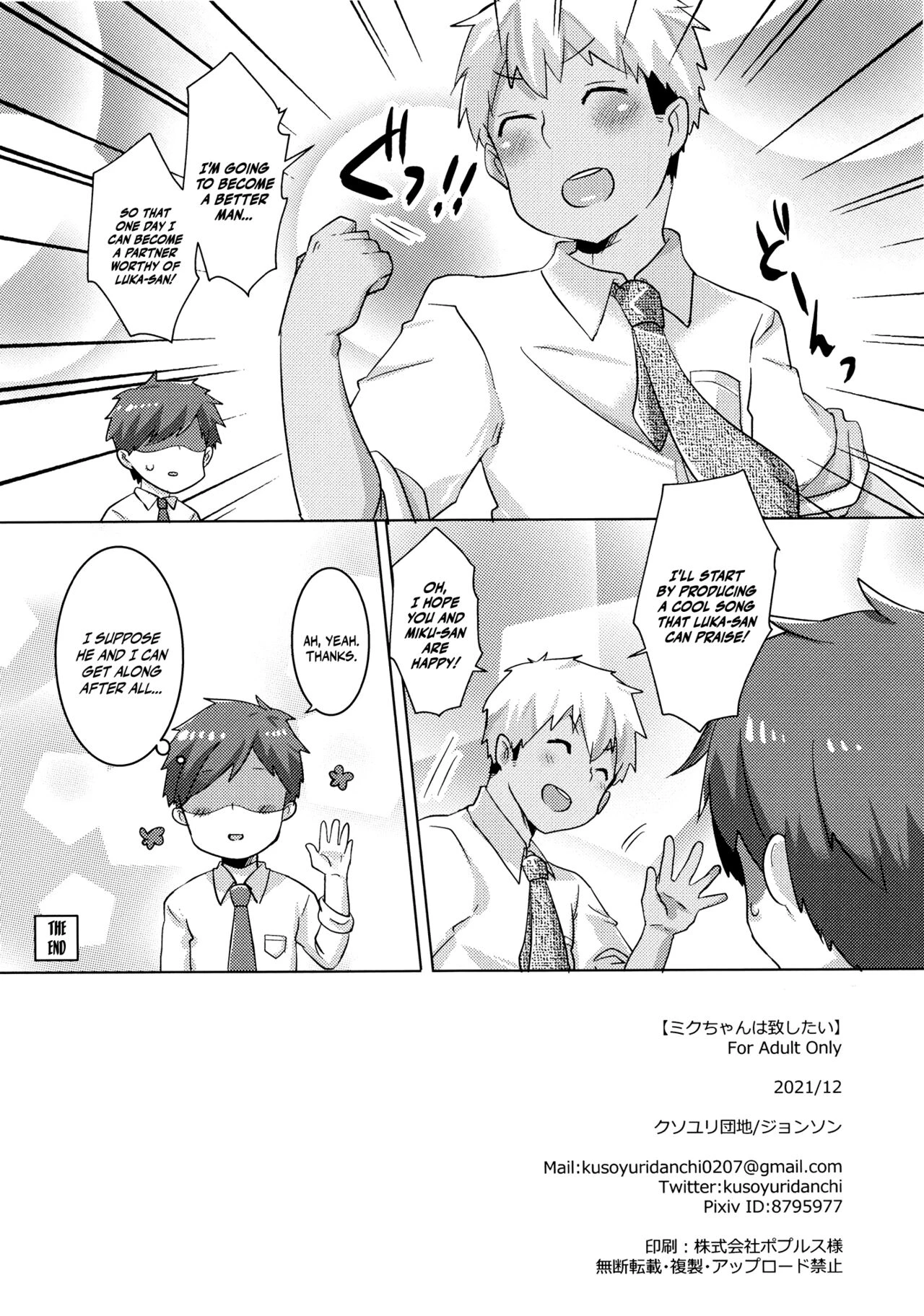 Miku-chan Wants to Do It Too | Miku-chan wa Itashitai porn comic picture 33