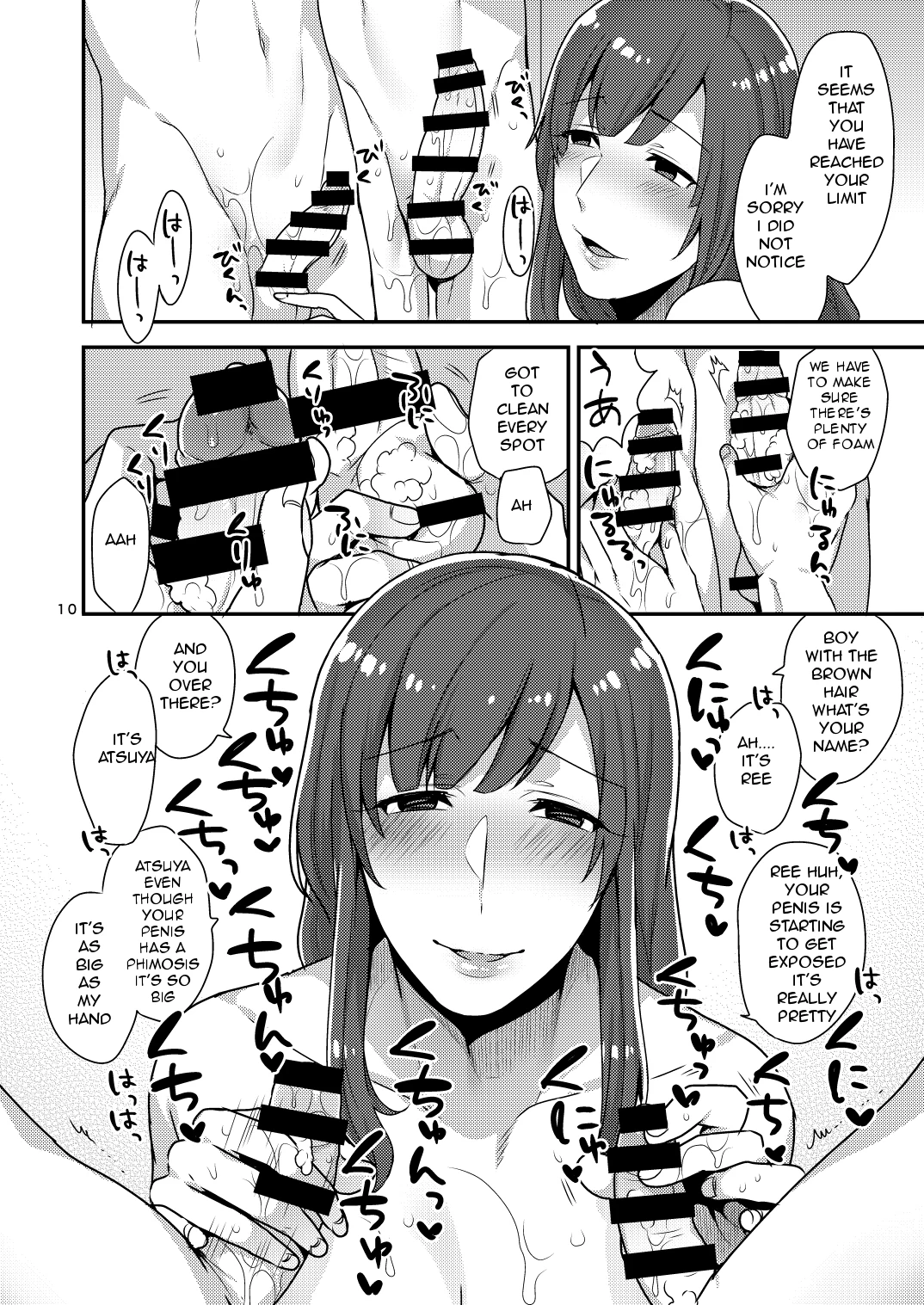 Milk Sister porn comic picture 10