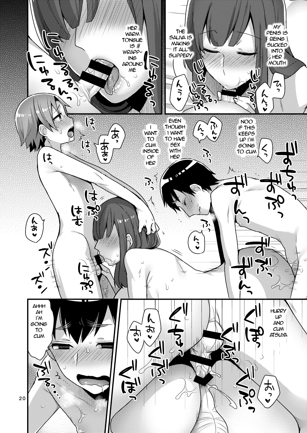 Milk Sister porn comic picture 20