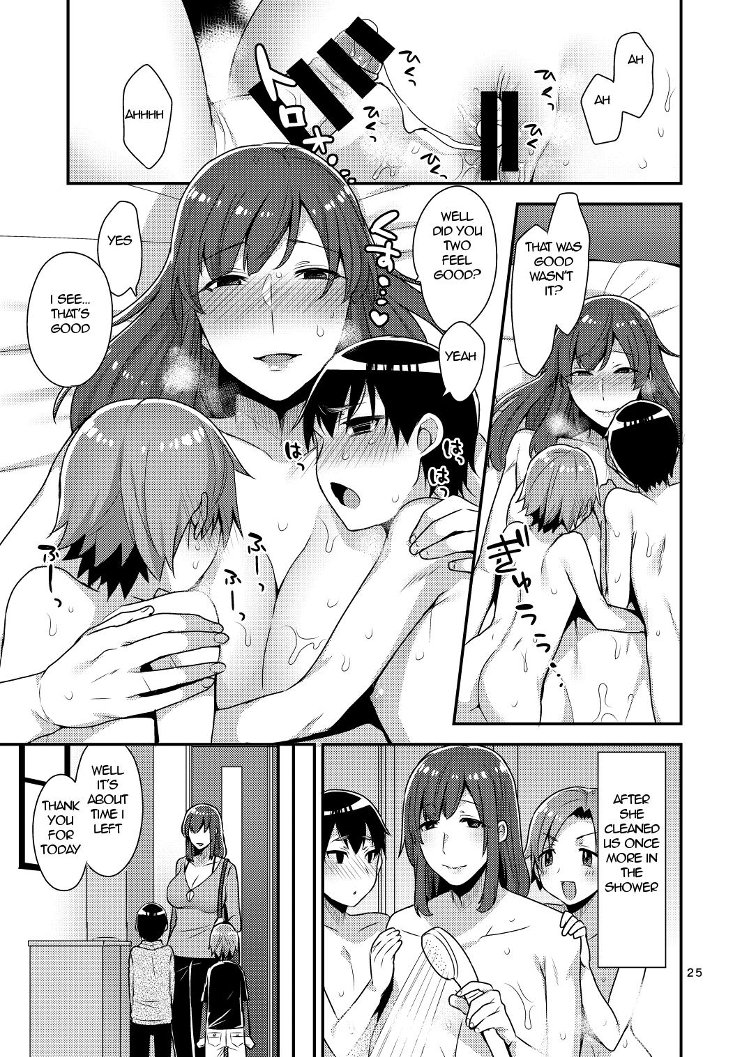 Milk Sister porn comic picture 25