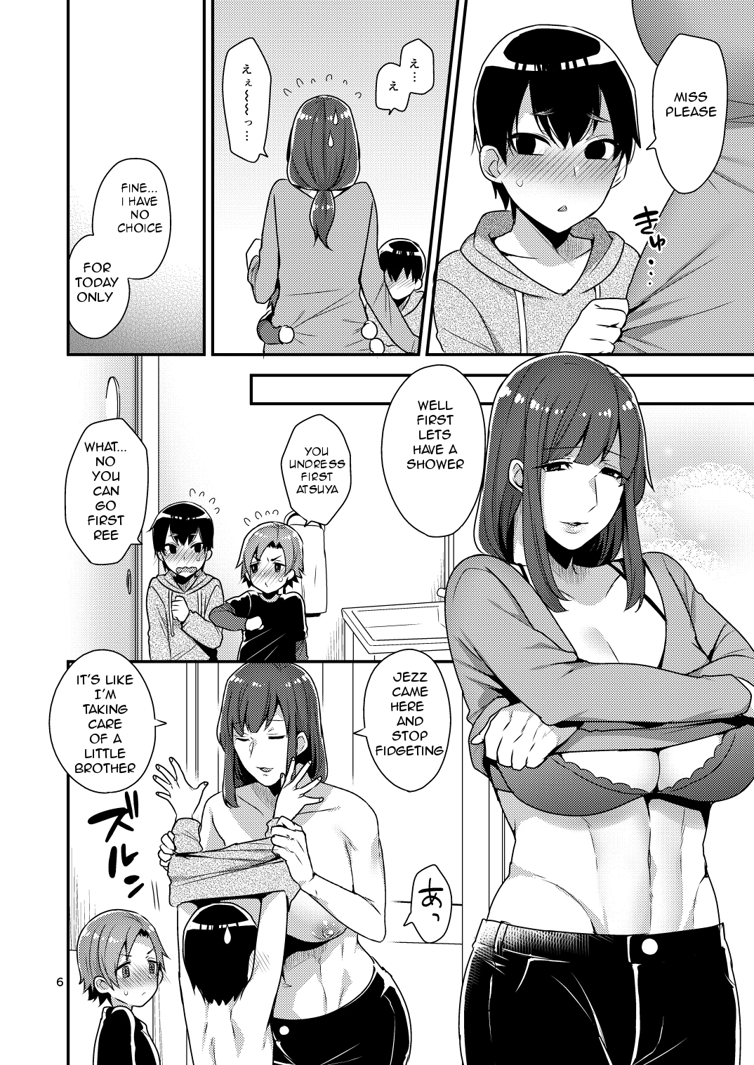 Milk Sister porn comic picture 6