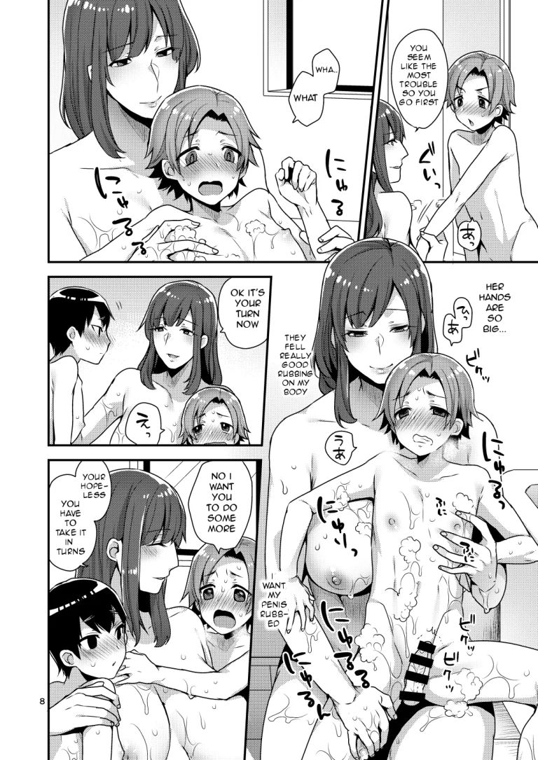 Milk Sister porn comic picture 8