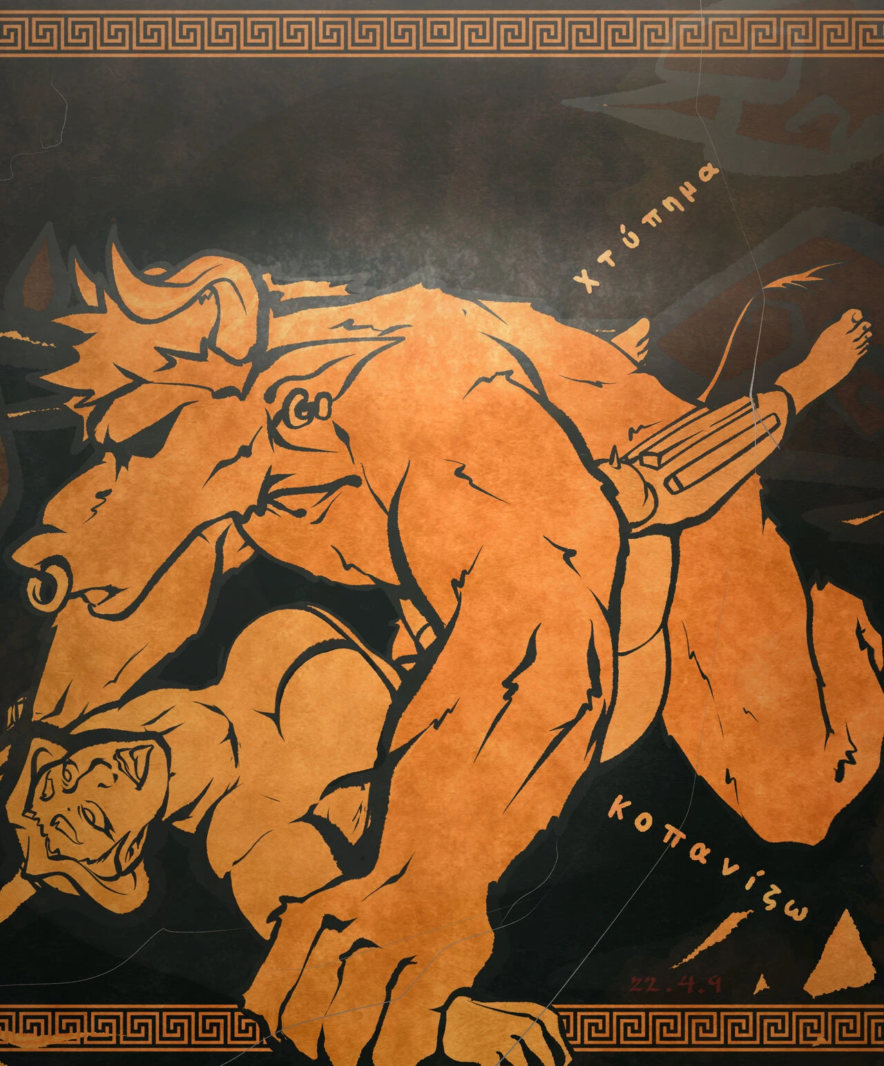 Minotauromachy porn comic picture 11