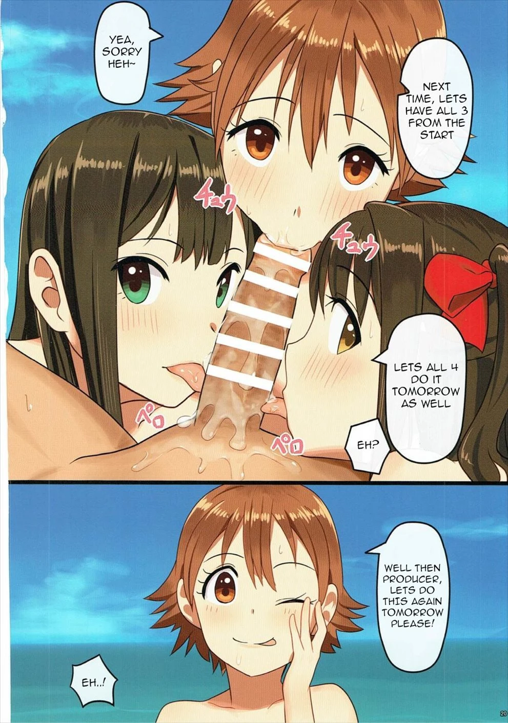 MIO DE BEACH porn comic picture 19