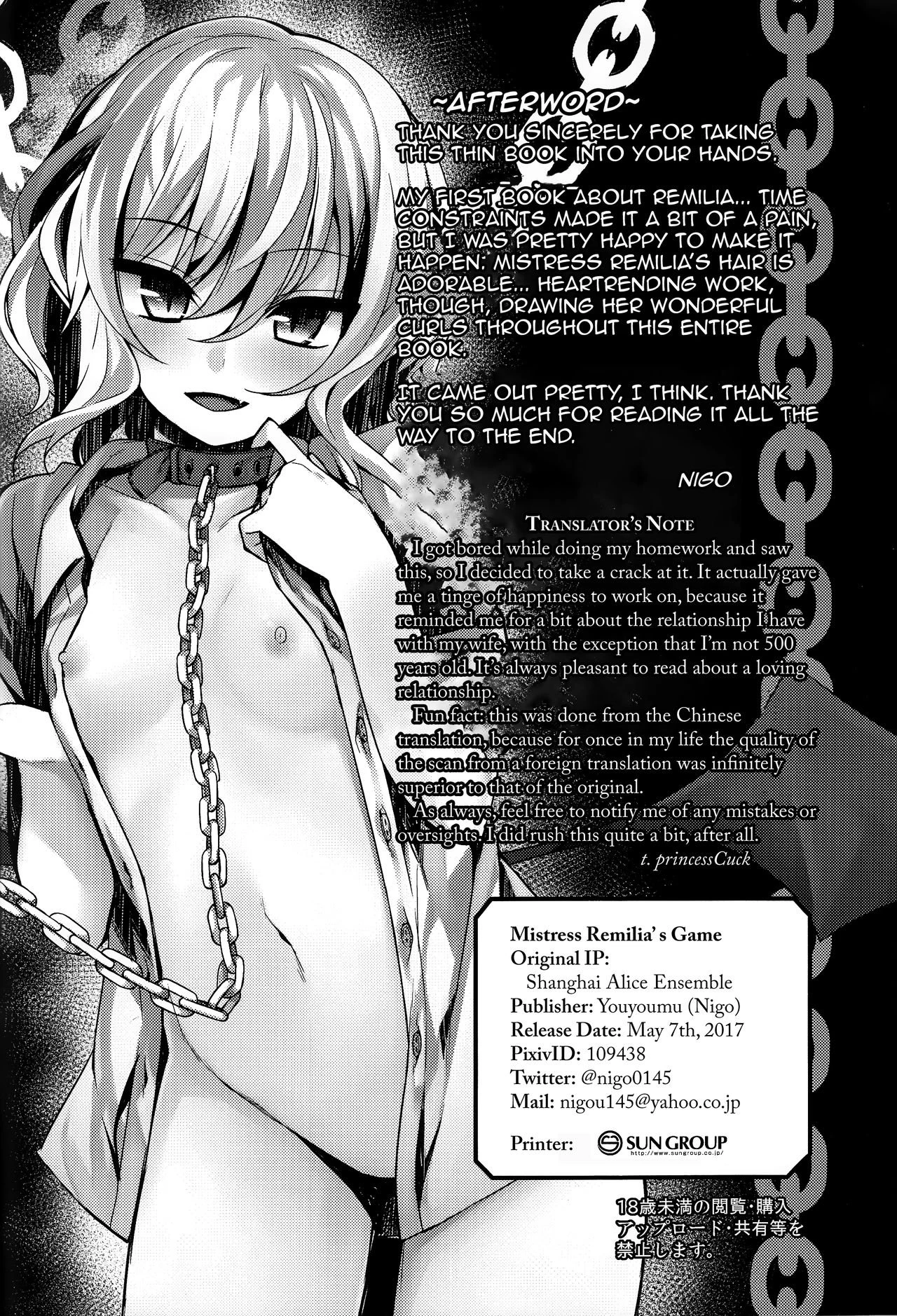 Mistress Remilia's Game porn comic picture 14