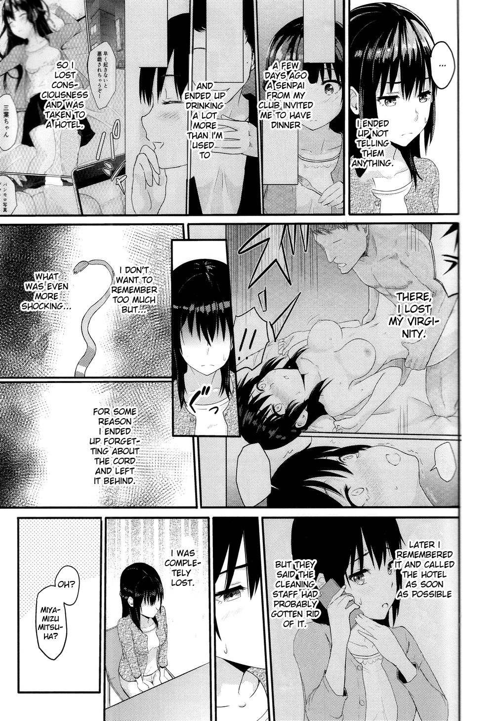 Mitsuha ~Netorare 2~ porn comic picture 6