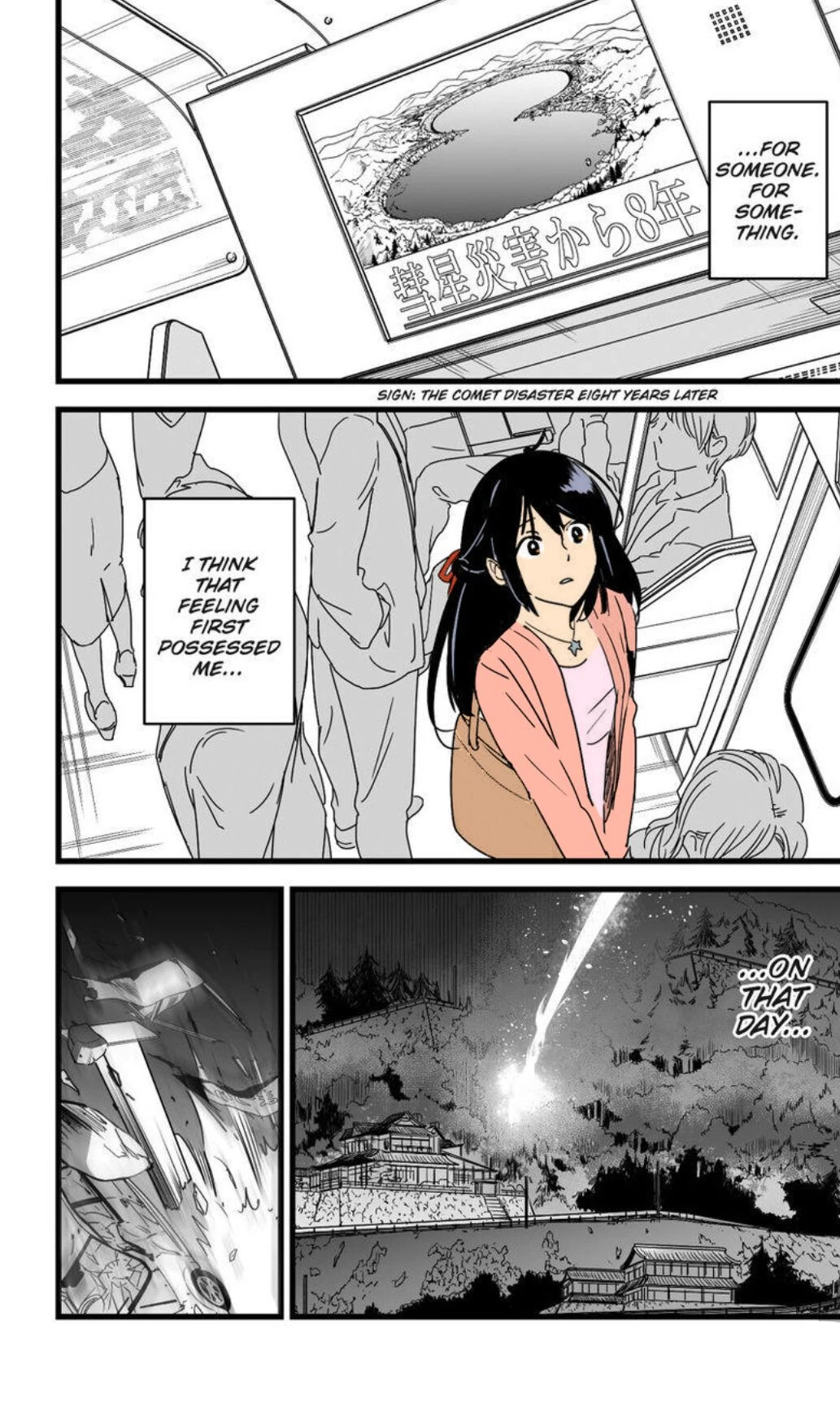 Mitsuha ~Netorare~ porn comic picture 12