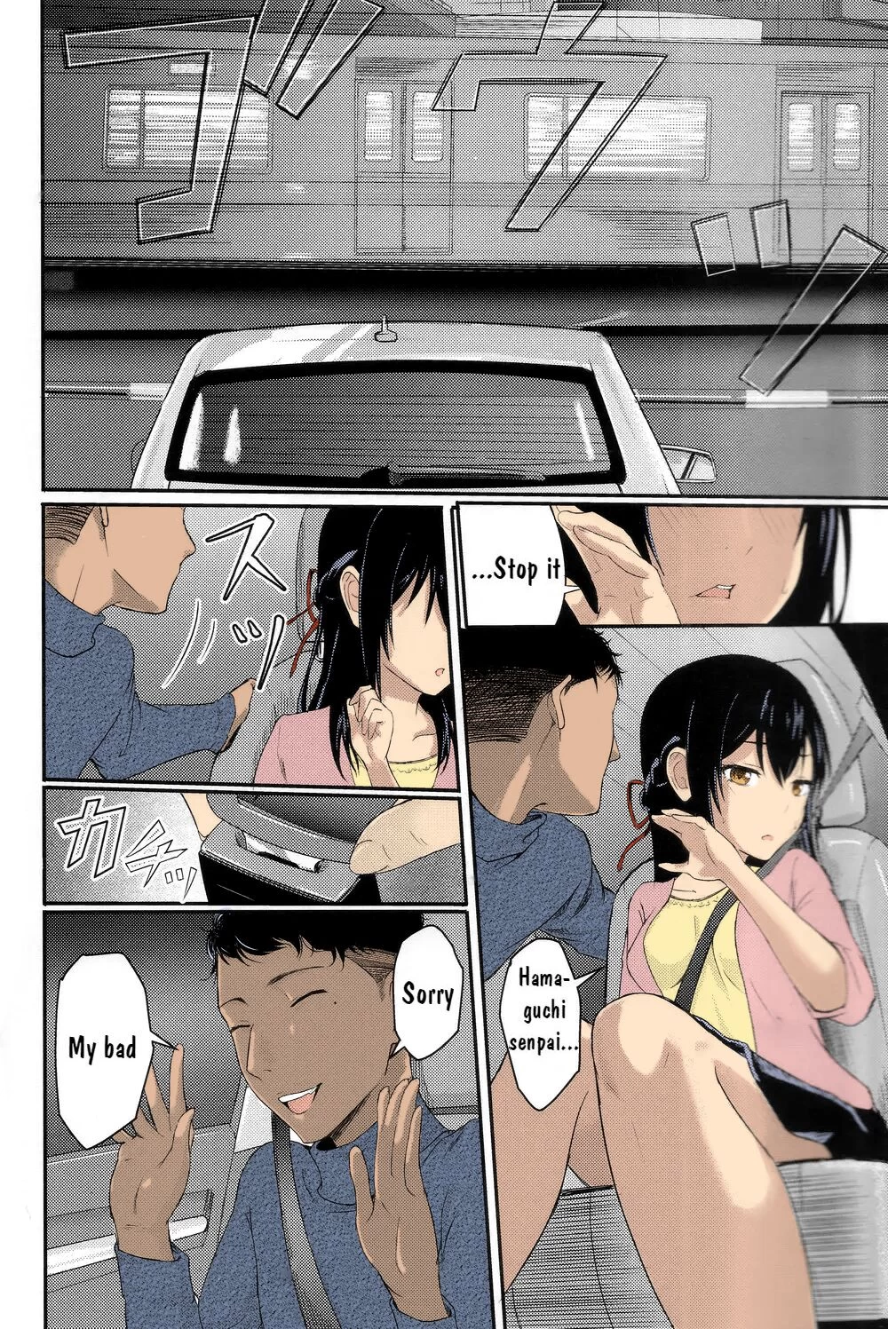 Mitsuha ~Netorare~ porn comic picture 19