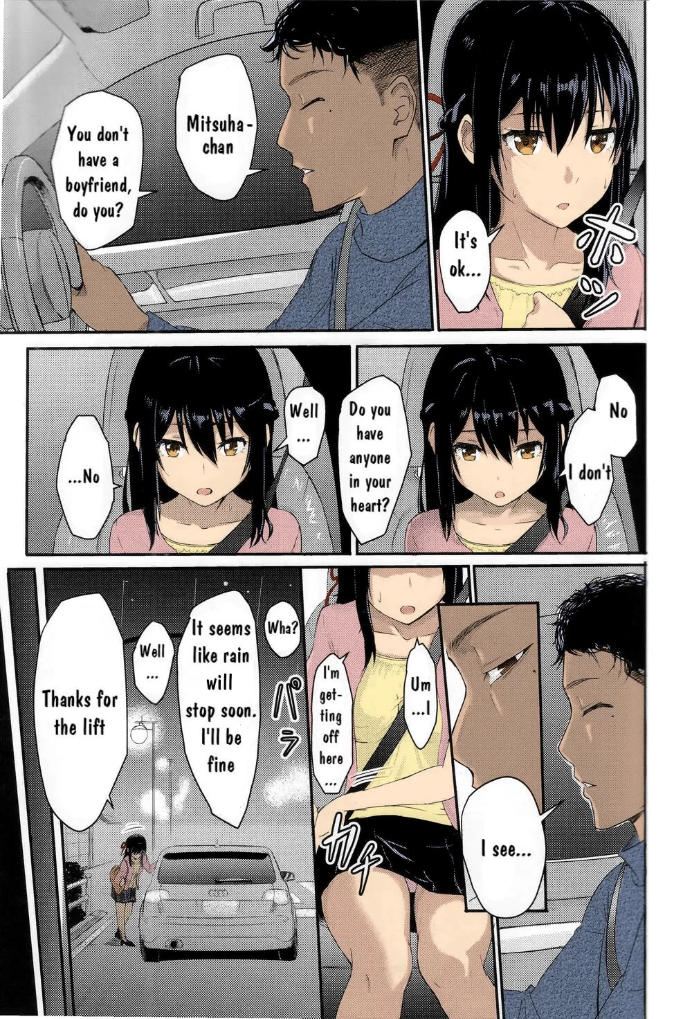 Mitsuha ~Netorare~ porn comic picture 20