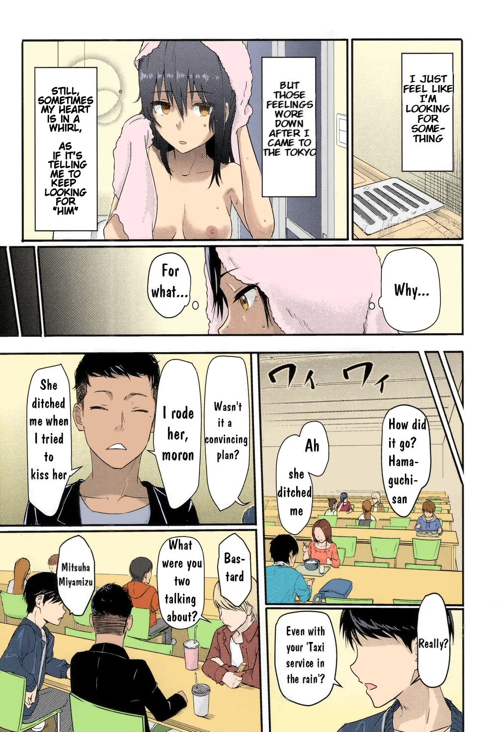 Mitsuha ~Netorare~ porn comic picture 24