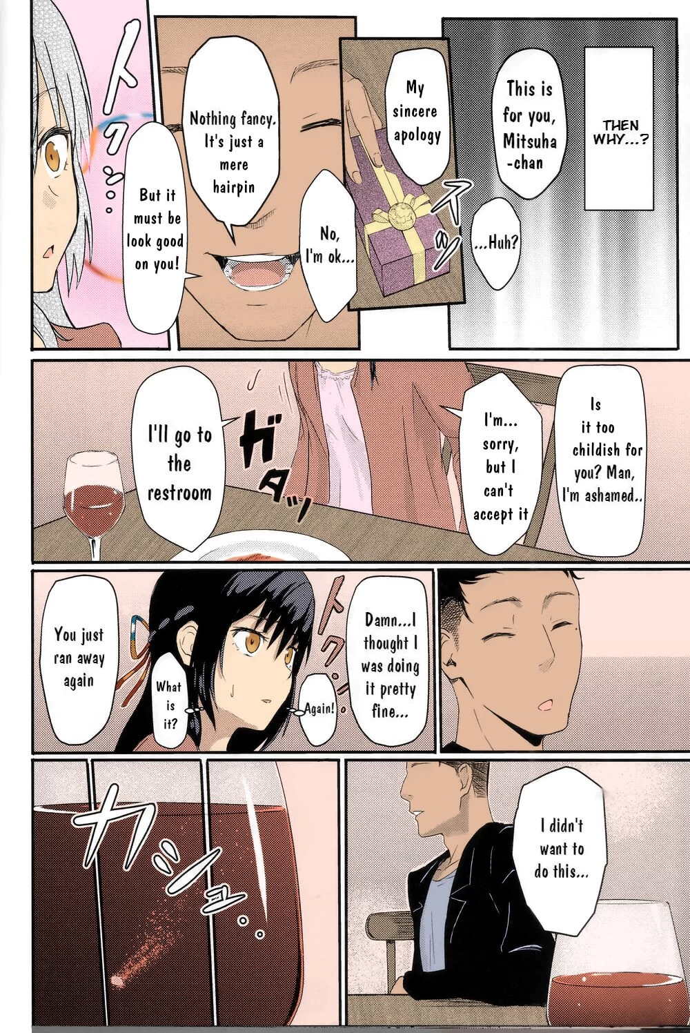 Mitsuha ~Netorare~ porn comic picture 30