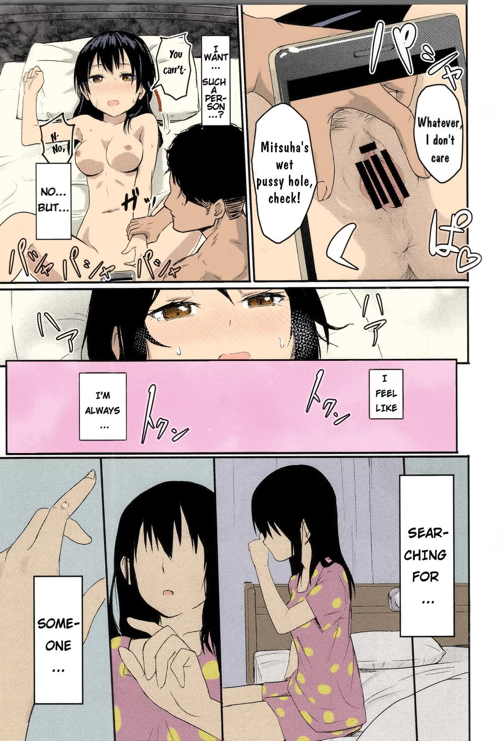 Mitsuha ~Netorare~ porn comic picture 36