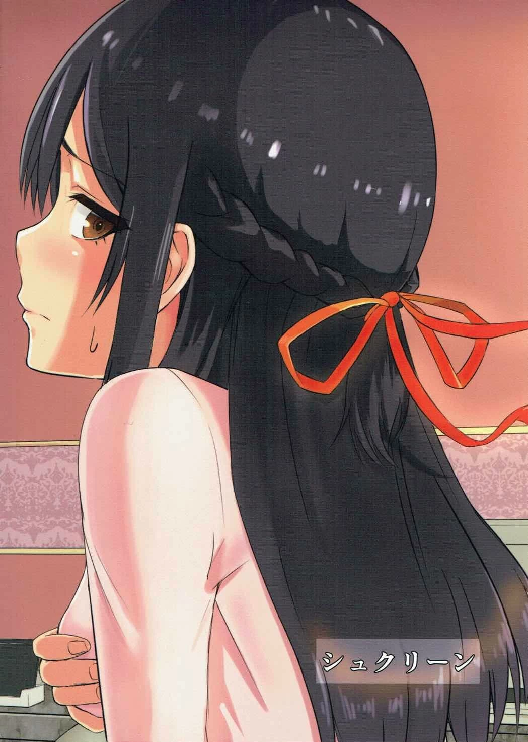 Mitsuha ~Netorare~ porn comic picture 41