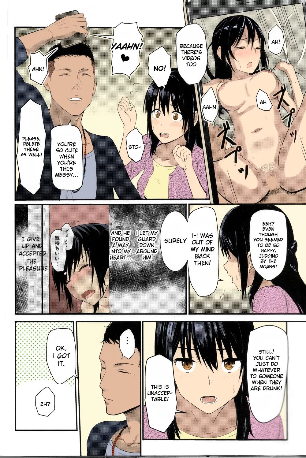 Mitsuha ~Netorare~ porn comic picture 50