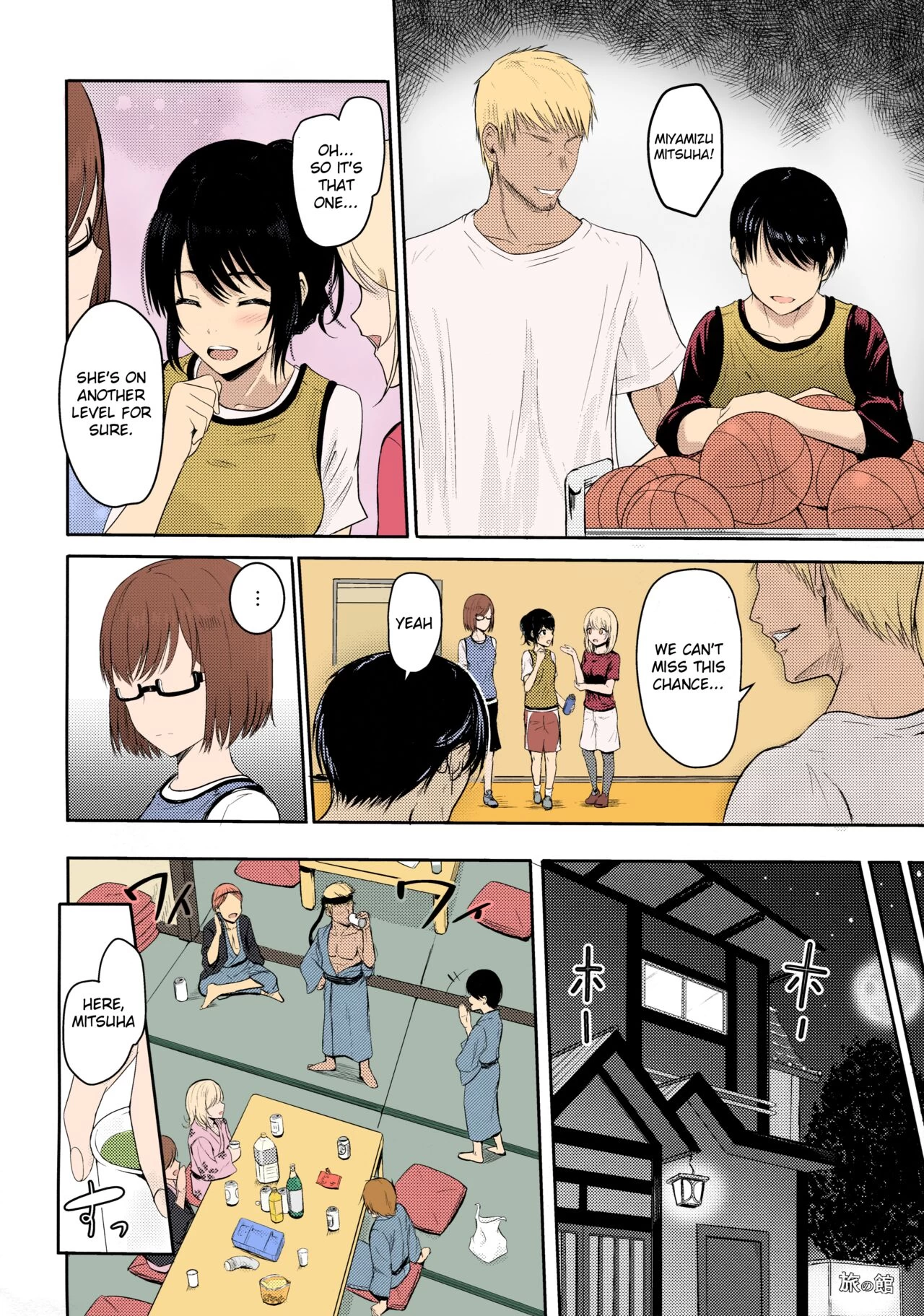 Mitsuha ~Netorare~ porn comic picture 98