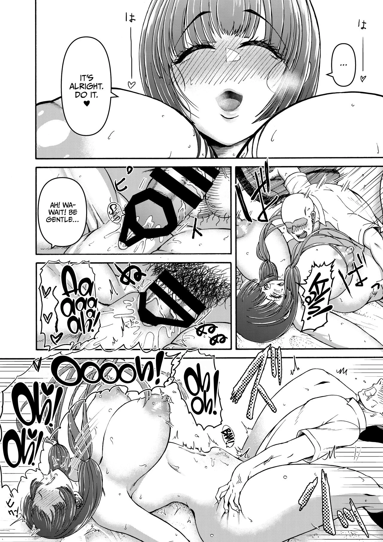 [Miura Koudai] Danjo Futari de Mujintou, Nani mo Okinai hazu mo Naku pt.1 porn comic picture 22