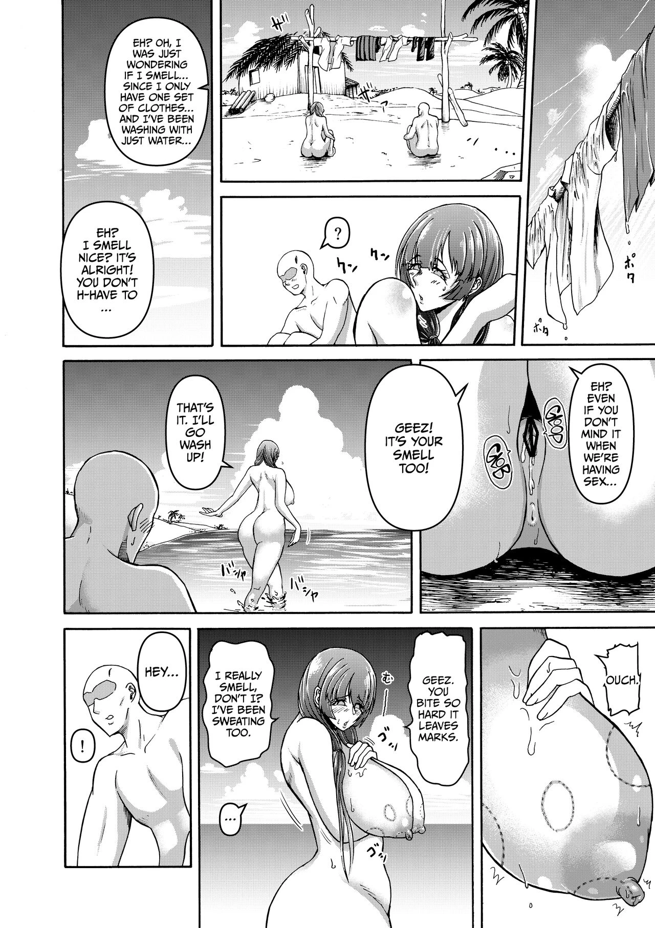 [Miura Koudai] Danjo Futari de Mujintou, Nani mo Okinai hazu mo Naku pt.1 porn comic picture 34