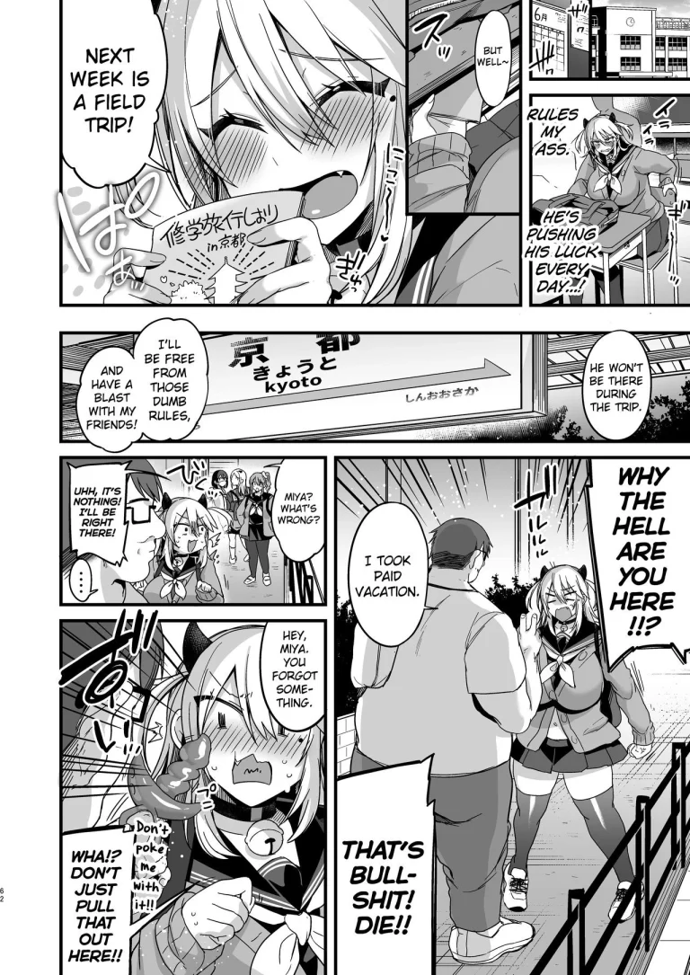 Miya-chans Year-Long Training First Part porn comic picture 61
