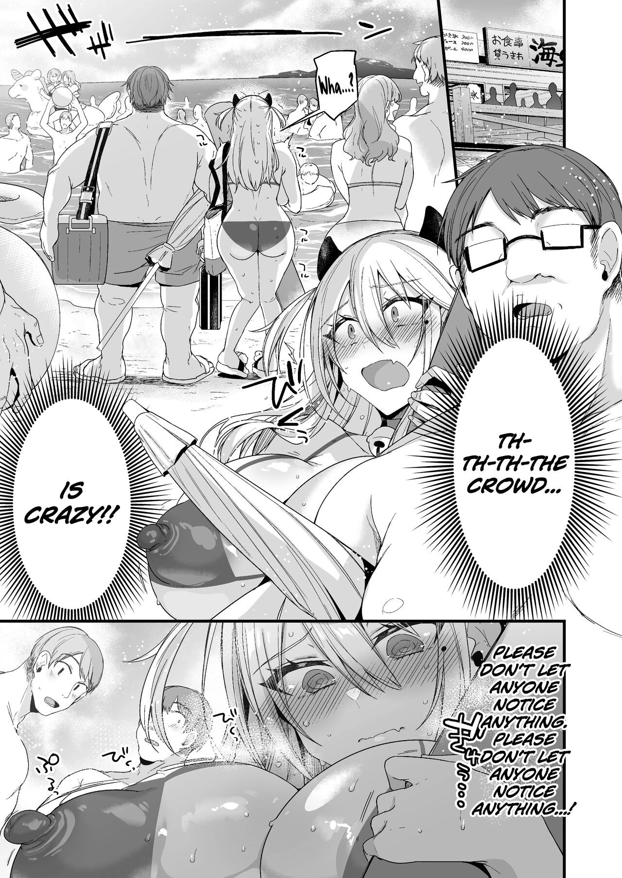 Miya-chans Year-Long Training Second Part porn comic picture 8
