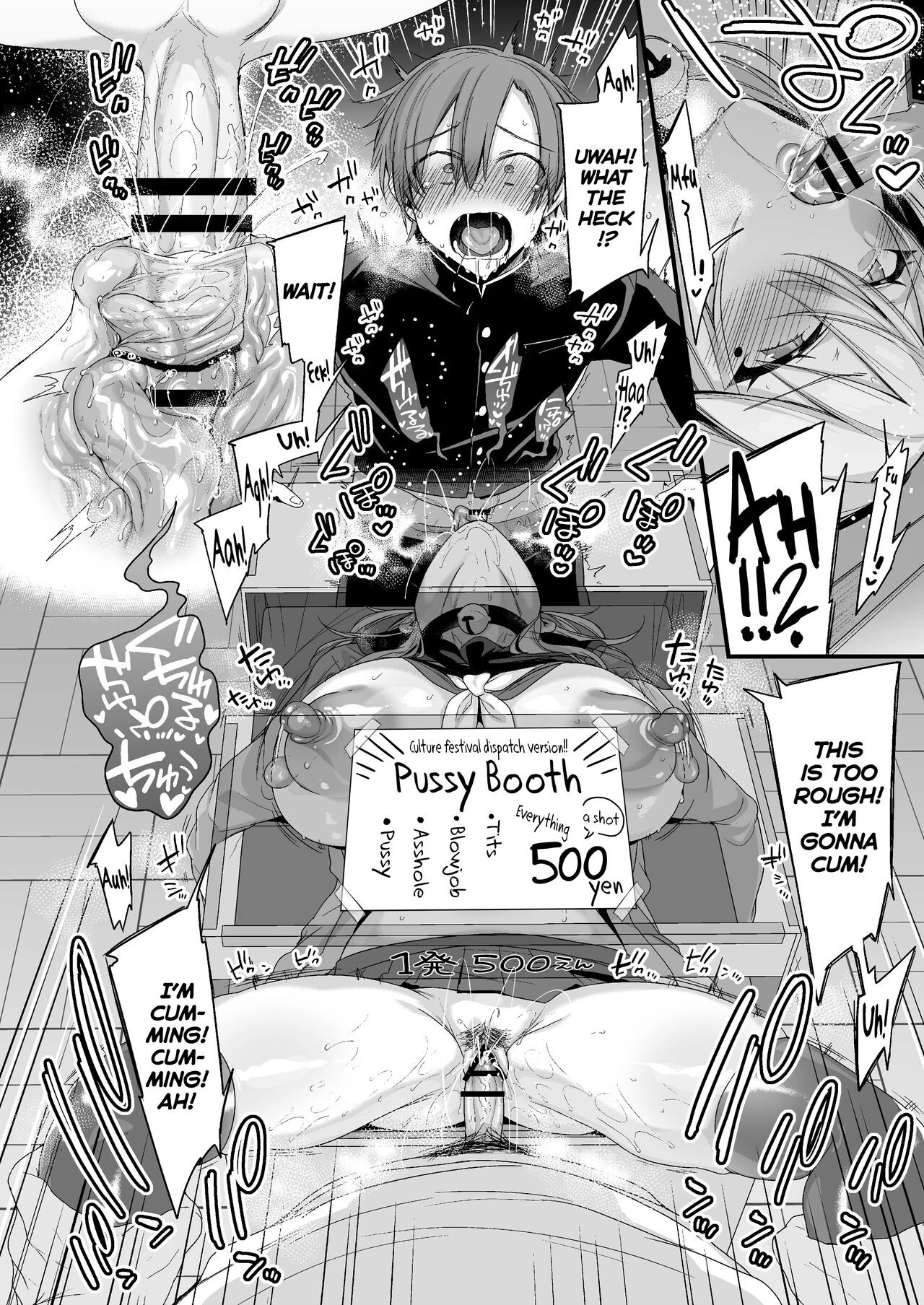 Miya-chans Year-Long Training Second Part porn comic picture 83