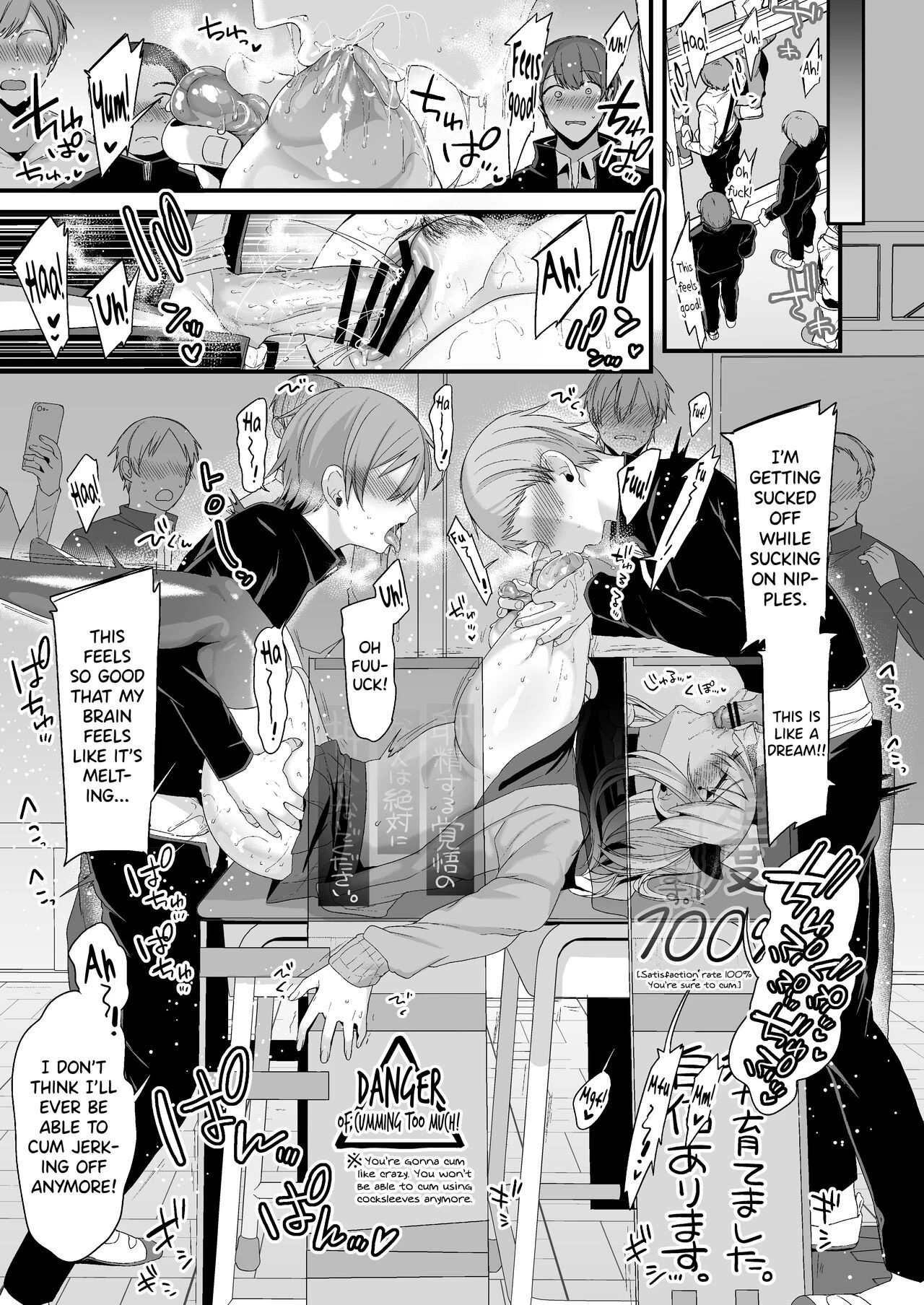 Miya-chans Year-Long Training Second Part porn comic picture 86